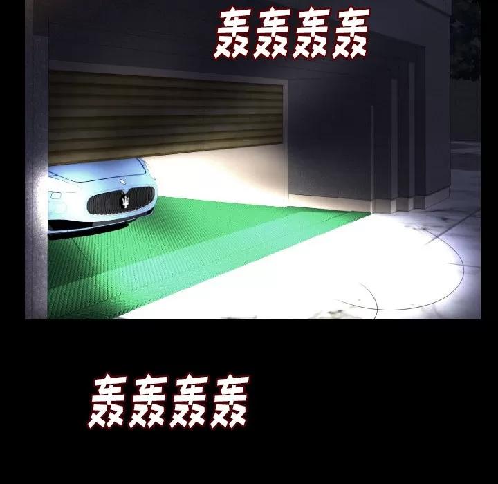 肉体 肉体 | 第9话 第157页