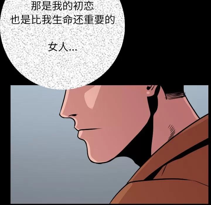 肉体 肉体 | 第9话 第179页