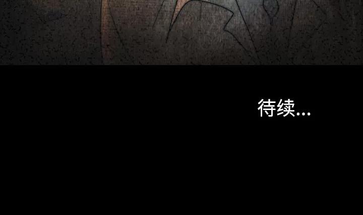肉体 肉体 | 第9话 第188页