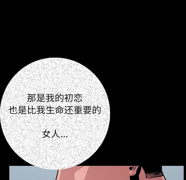 肉体 肉体 | 第10话 第7页