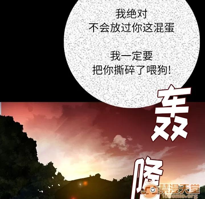 肉体 肉体 | 第10话 第10页