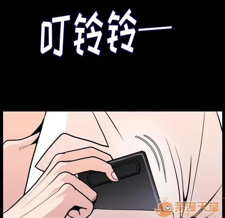 肉体 肉体 | 第10话 第35页