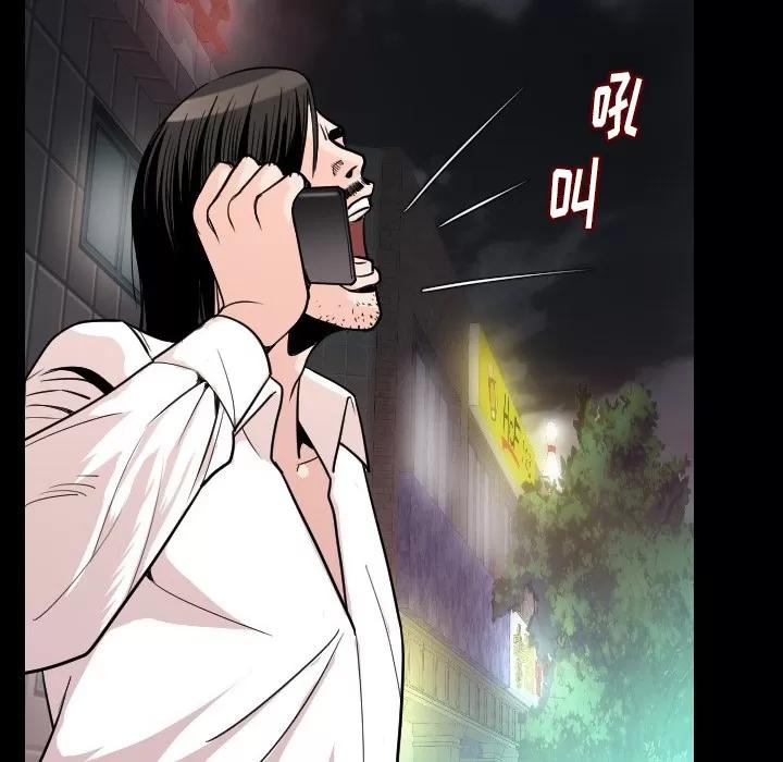 肉体 肉体 | 第10话 第38页