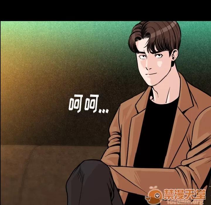 肉体 肉体 | 第10话 第60页