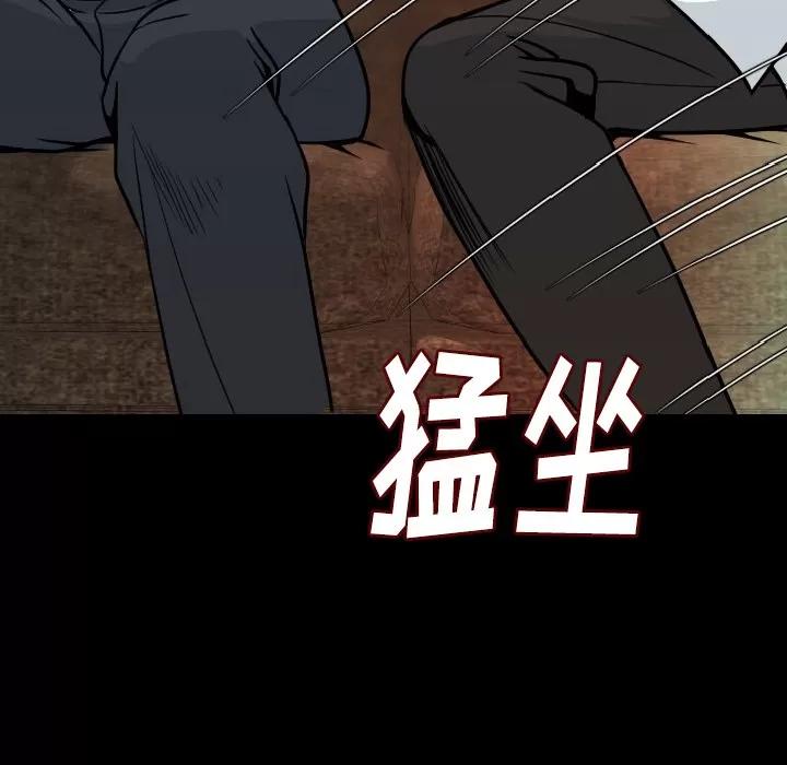肉体 肉体 | 第10话 第102页