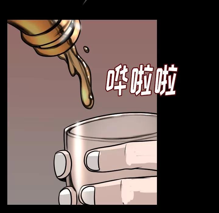 肉体 肉体 | 第10话 第121页