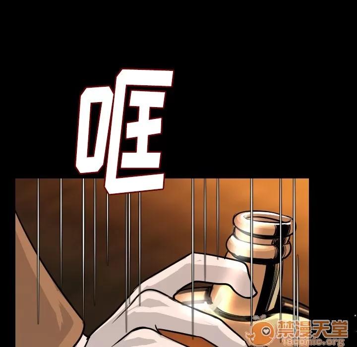 肉体 肉体 | 第10话 第145页