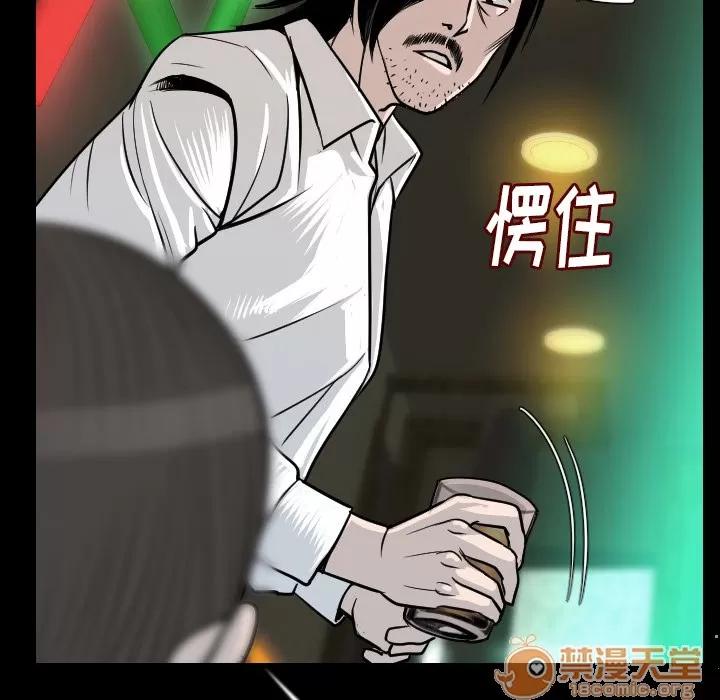 肉体 肉体 | 第10话 第150页