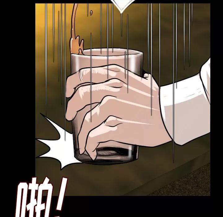 肉体 肉体 | 第10话 第164页