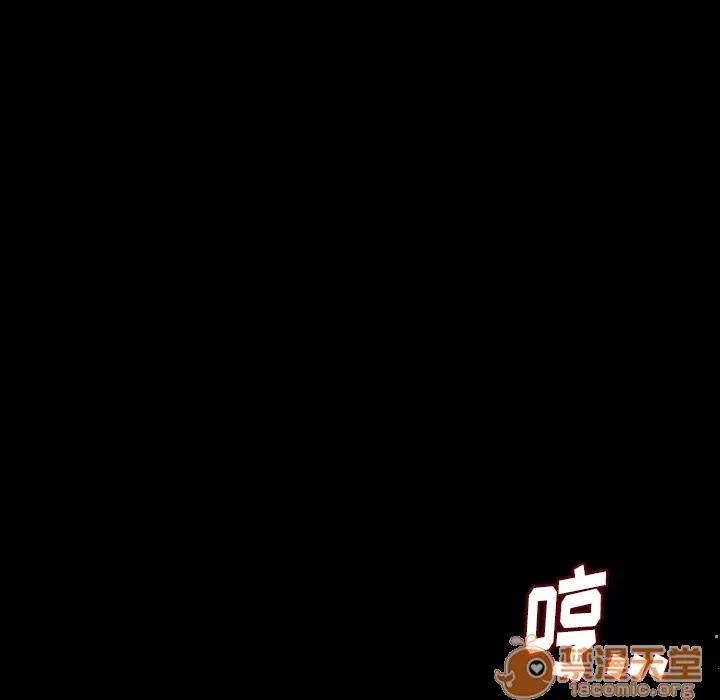 肉体 肉体 | 第10话 第170页