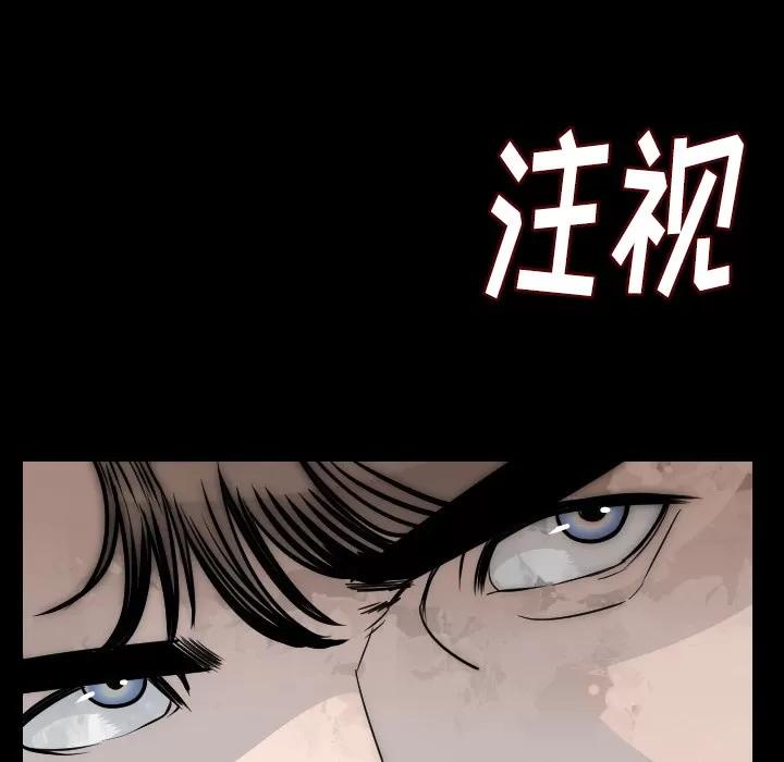 肉体 肉体 | 第10话 第174页