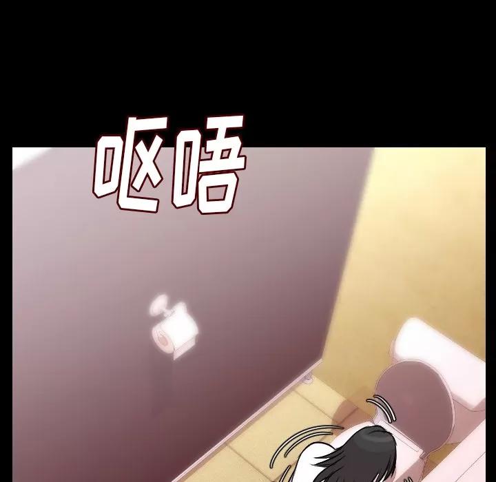 肉体 肉体 | 第11话 第27页