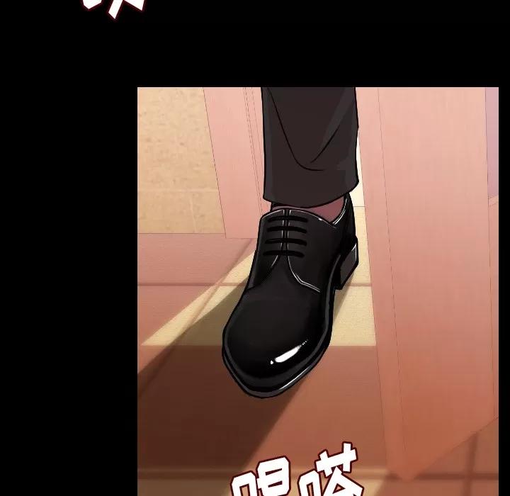 肉体 肉体 | 第11话 第36页