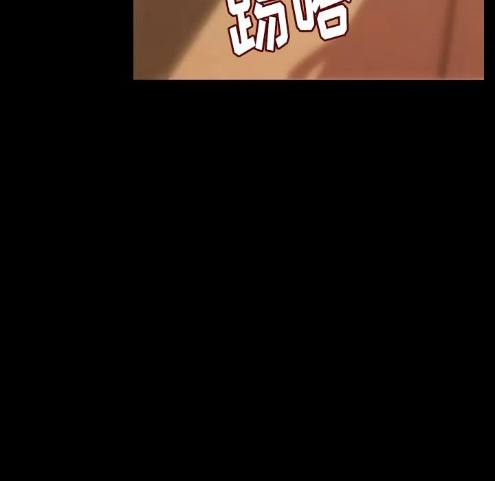 肉体 肉体 | 第11话 第37页
