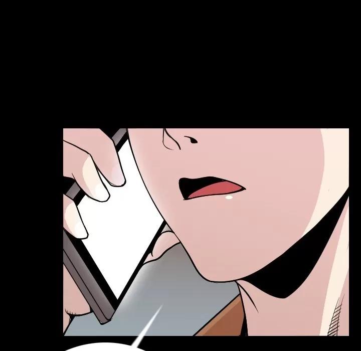 肉体 肉体 | 第11话 第46页