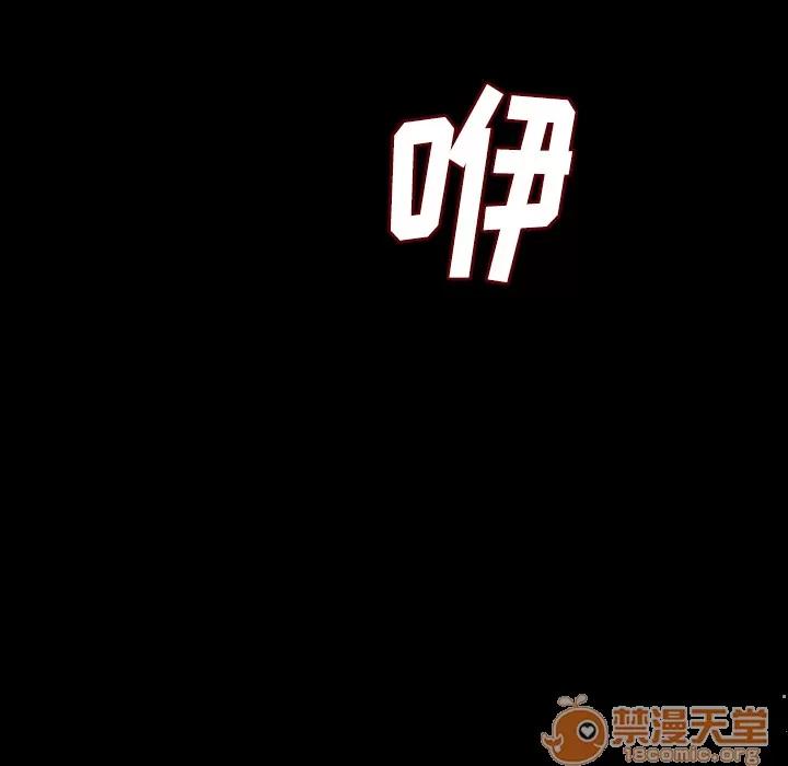 肉体 肉体 | 第11话 第60页