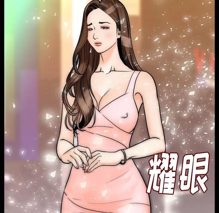 肉体 肉体 | 第11话 第62页