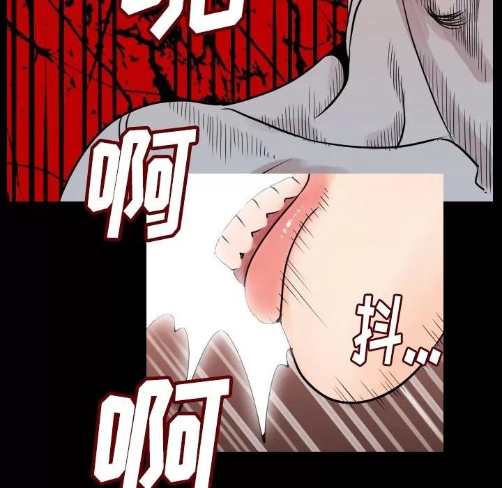 肉体 肉体 | 第11话 第158页
