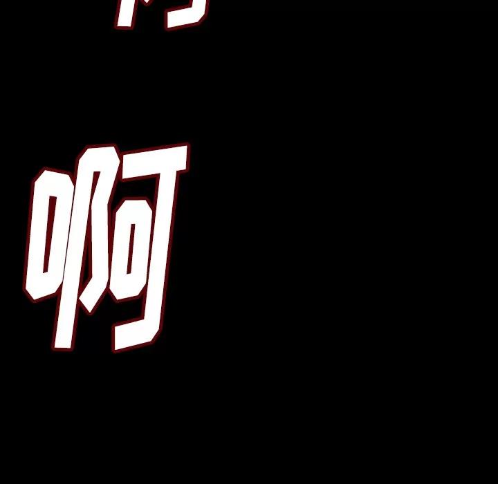肉体 肉体 | 第11话 第159页