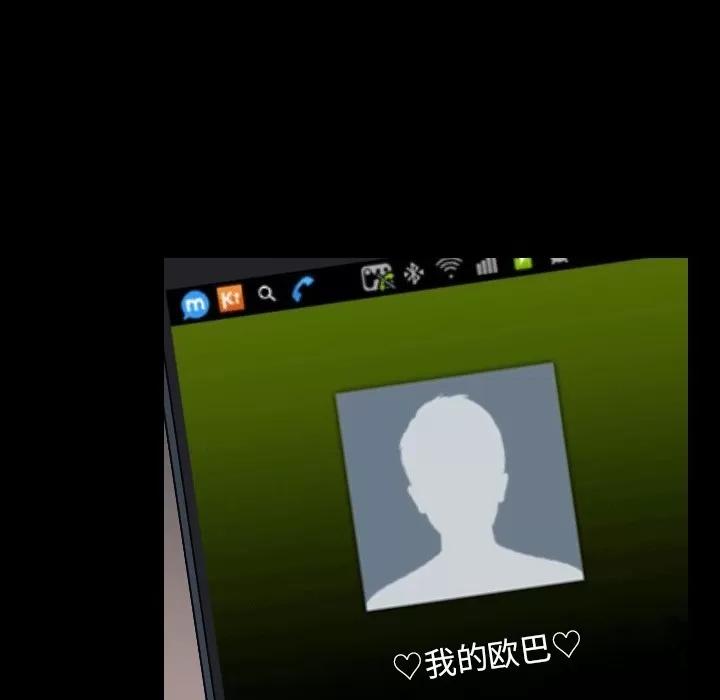 肉体 肉体 | 第11话 第163页