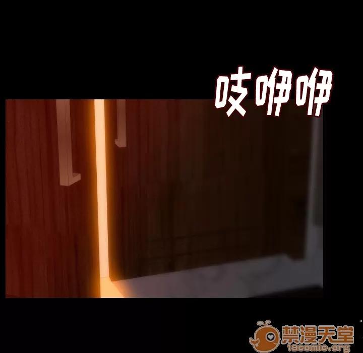 肉体 肉体 | 第12话 第135页