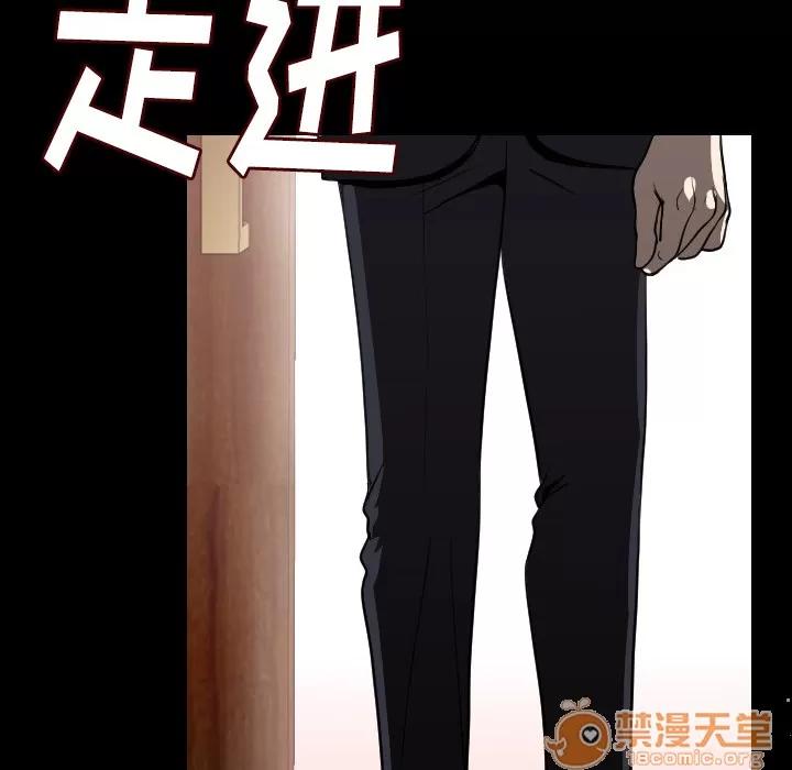 肉体 肉体 | 第12话 第140页
