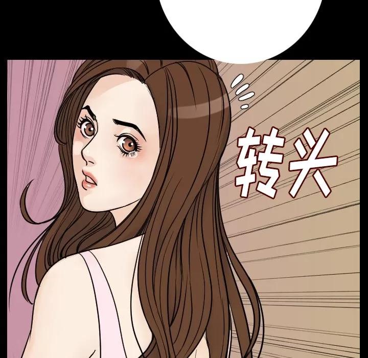 肉体 肉体 | 第12话 第142页