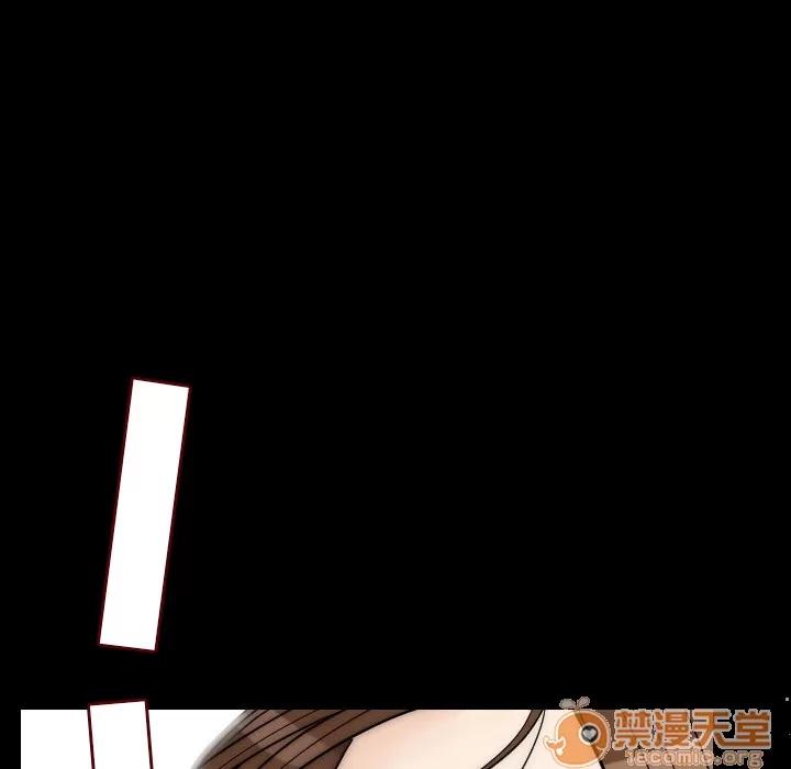 肉体 肉体 | 第13话 第5页