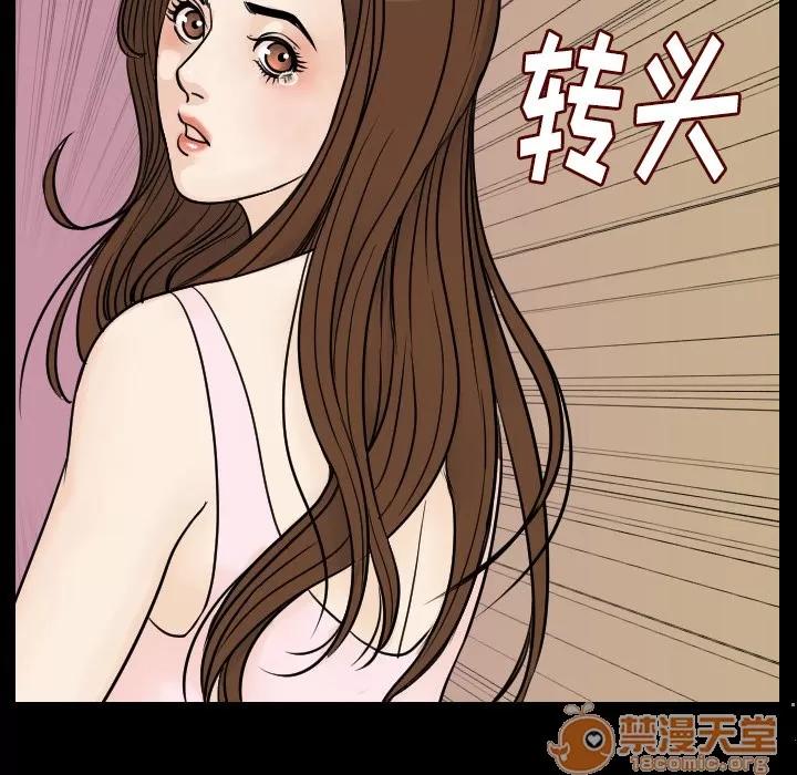 肉体 肉体 | 第13话 第10页