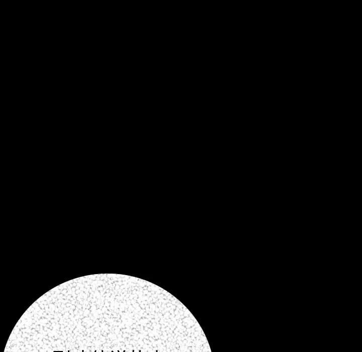 肉体 肉体 | 第13话 第11页