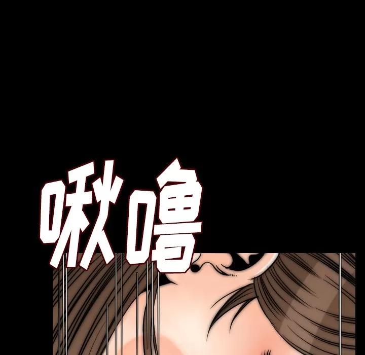 肉体 肉体 | 第13话 第34页