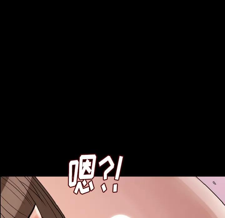 肉体 肉体 | 第13话 第43页