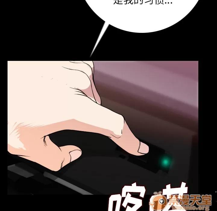 肉体 肉体 | 第13话 第60页