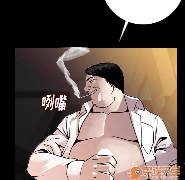 肉体 肉体 | 第13话 第65页