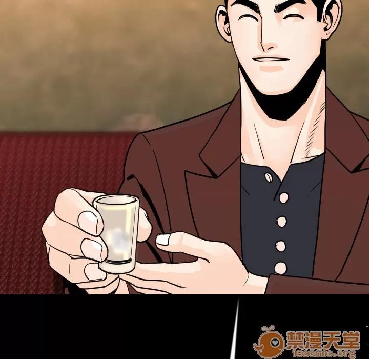 肉体 肉体 | 第13话 第135页