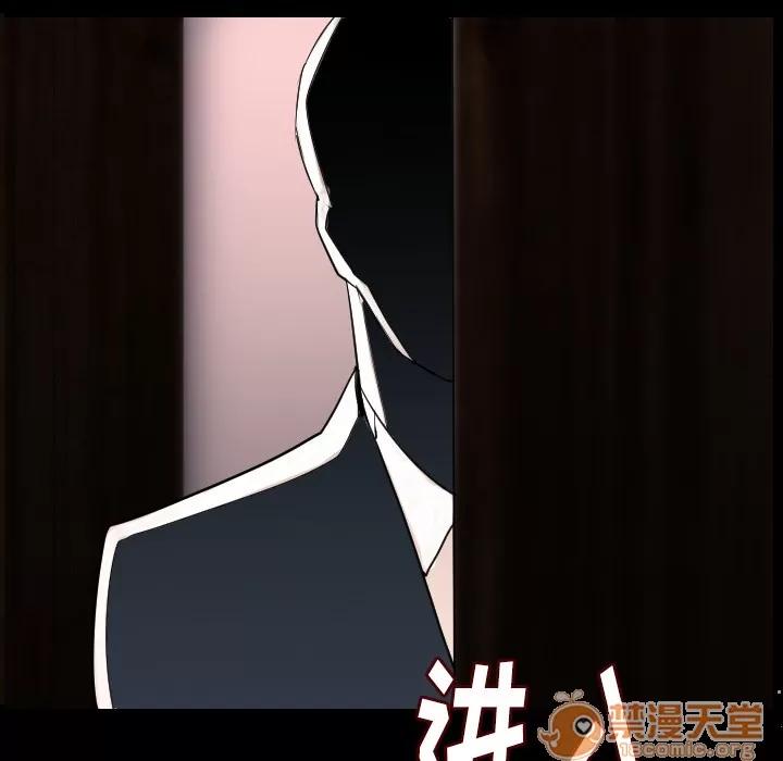肉体 肉体 | 第13话 第140页