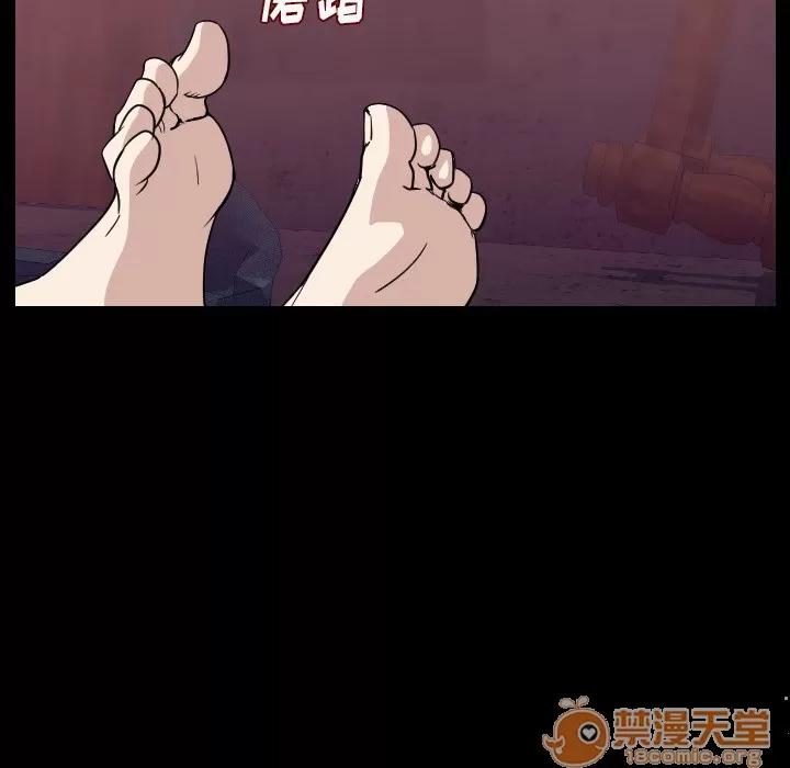 肉体 肉体 | 第14话 第20页