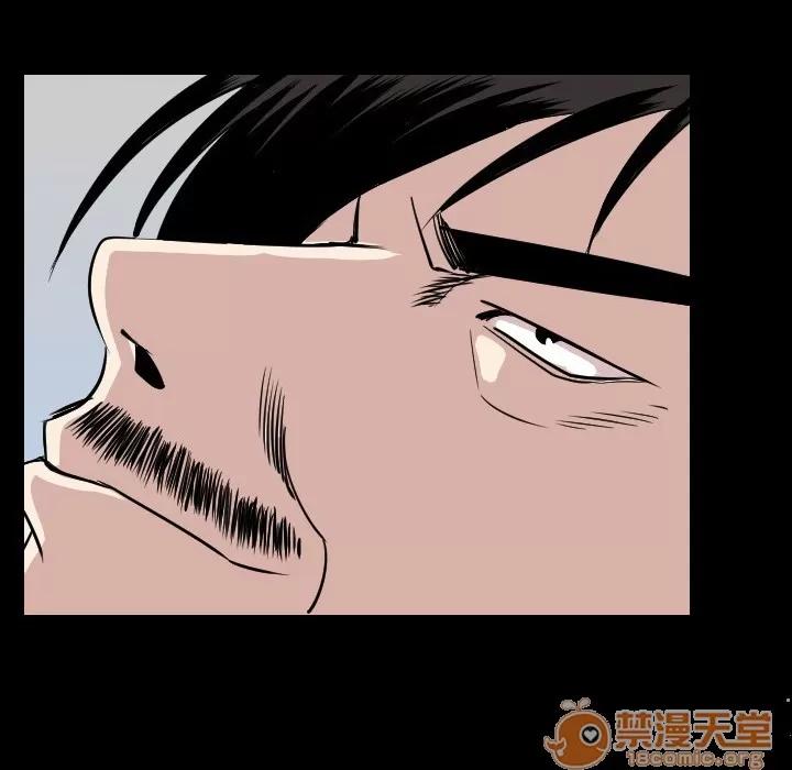 肉体 肉体 | 第14话 第30页