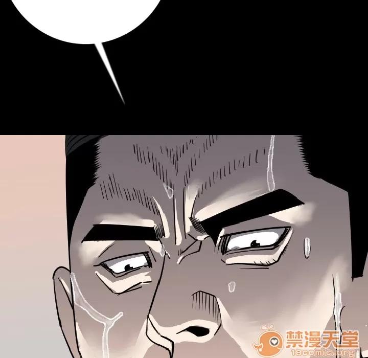 肉体 肉体 | 第14话 第60页