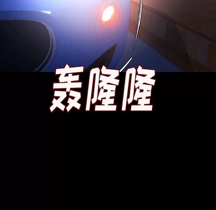 肉体 肉体 | 第14话 第74页