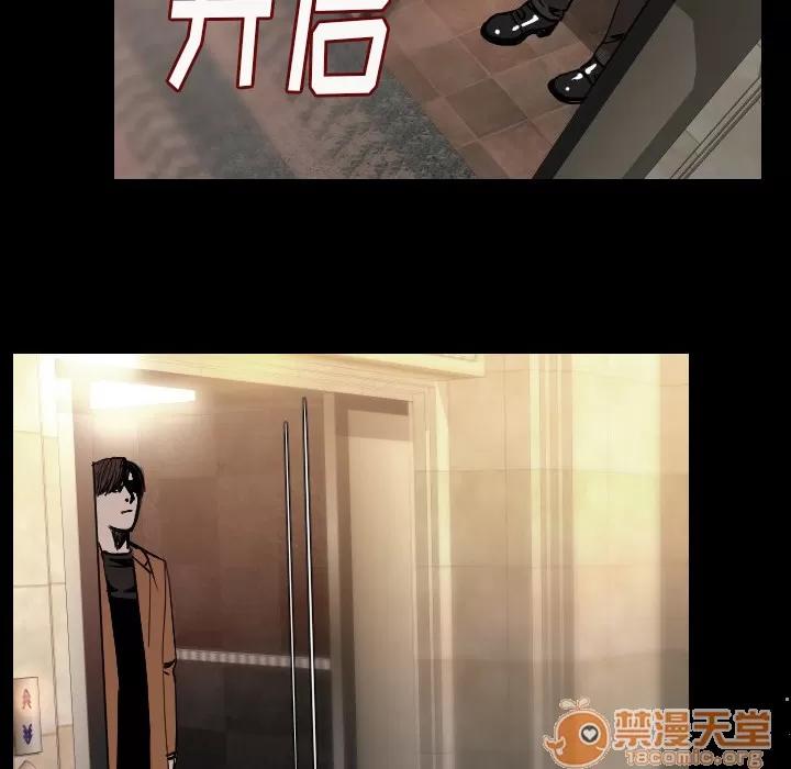 肉体 肉体 | 第14话 第140页