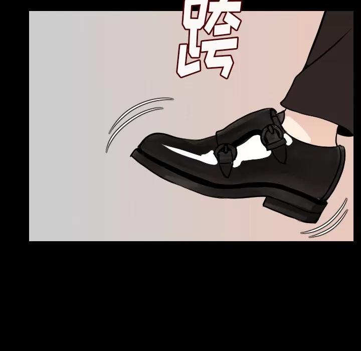 肉体 肉体 | 第14话 第142页