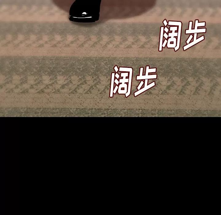肉体 肉体 | 第14话 第158页
