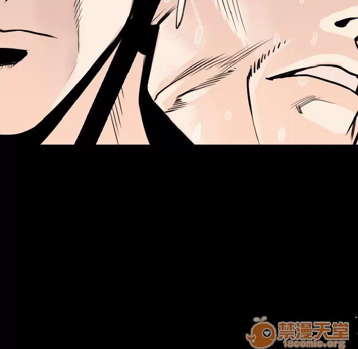 肉体 肉体 | 第14话 第160页