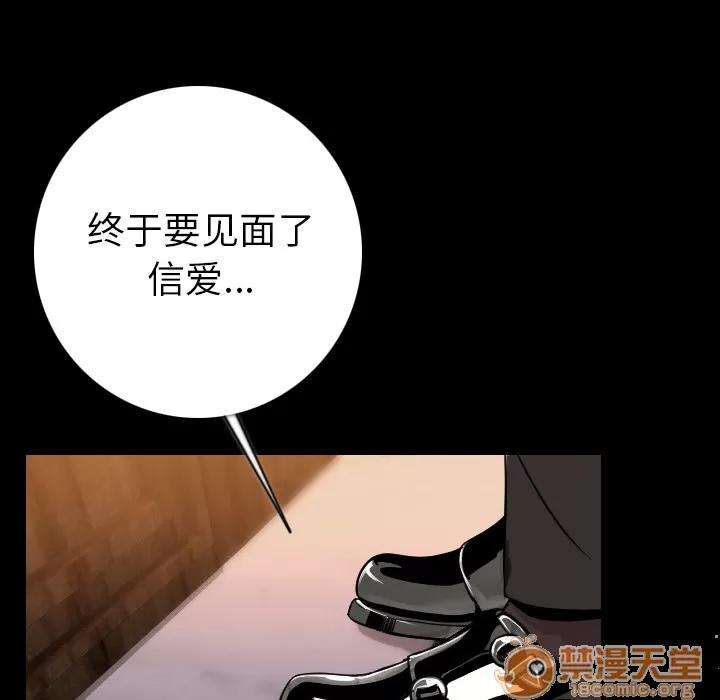 肉体 肉体 | 第15话 第15页