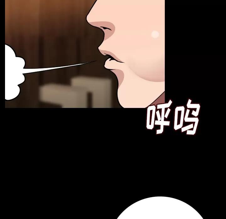 肉体 肉体 | 第15话 第18页