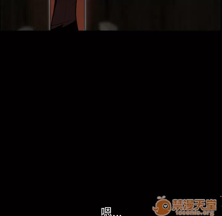 肉体 肉体 | 第15话 第20页