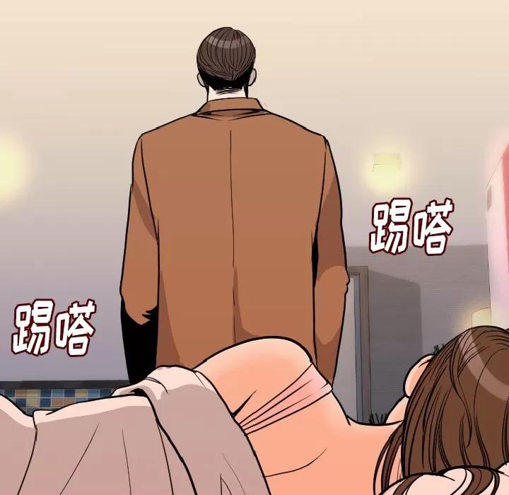 肉体 肉体 | 第15话 第91页
