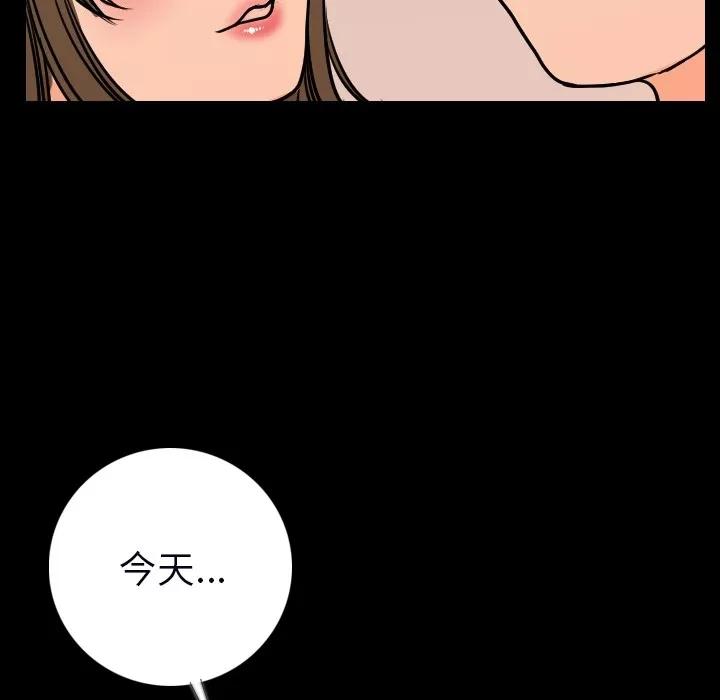 肉体 肉体 | 第15话 第127页