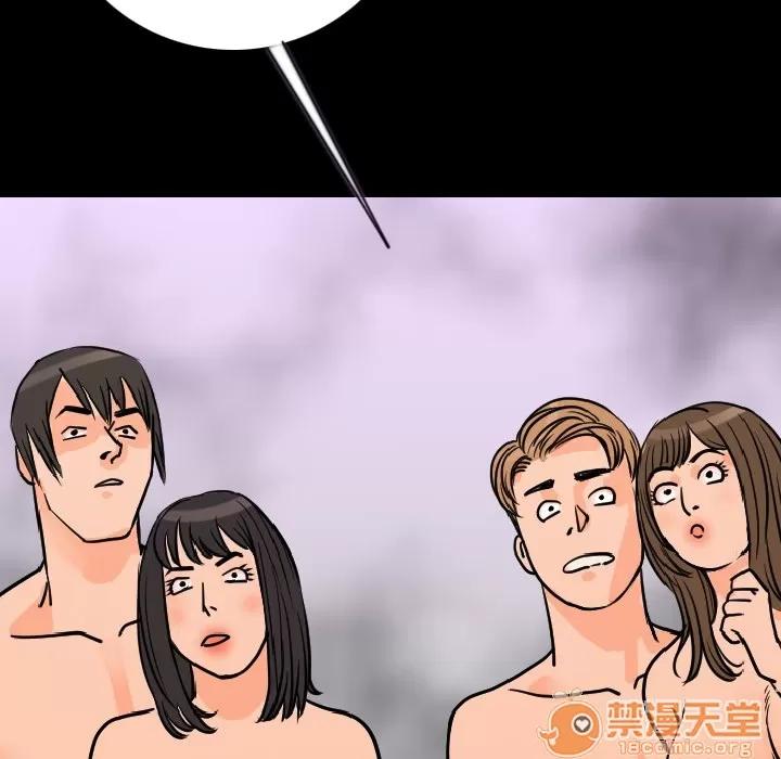 肉体 肉体 | 第15话 第140页